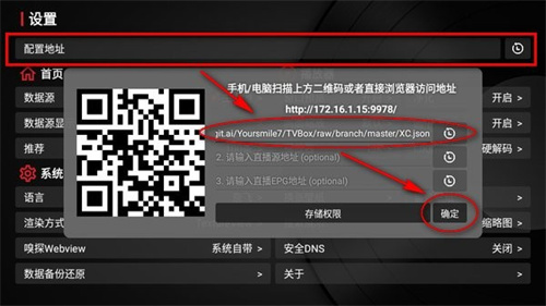 小苹果影视盒子1.0.9复活版