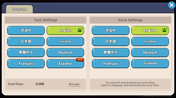 姜饼人王国国际服