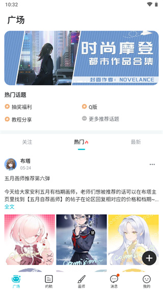 画加国际版