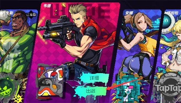 霓虹深渊无限手游