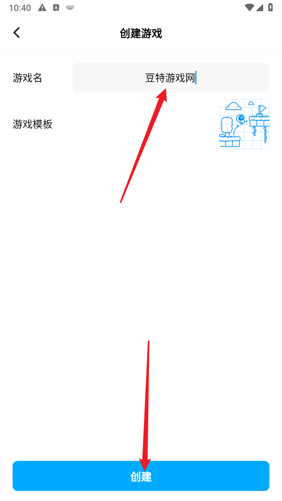 创游世界官方正版