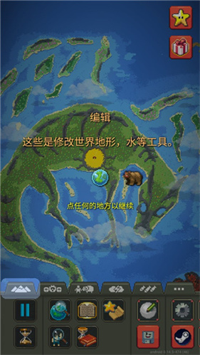 世界盒子2025最新版