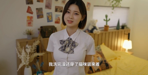 阿西美女室友竟然手机版