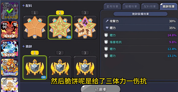 姜饼人王国国际服