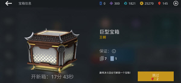 暗影格斗3国际服最新版