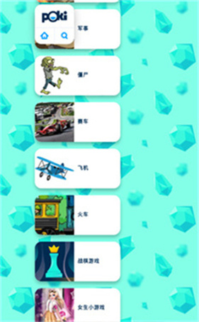 poki游戏中心