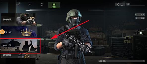 战斗大师手机版