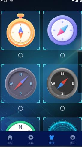 高级指南针