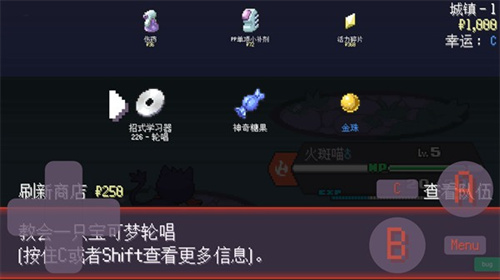 宝可梦肉鸽妖梦