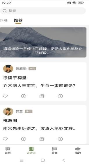 文言文翻译大师