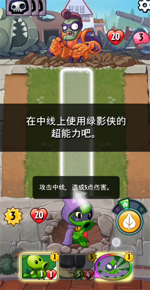 植物大战僵尸英雄官方正版