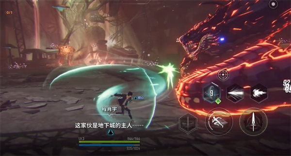 我独自升级Arise