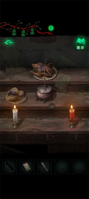 纸嫁衣8官方正版