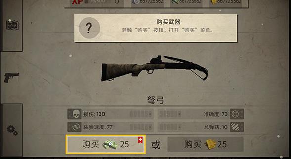 活死人之地中文版