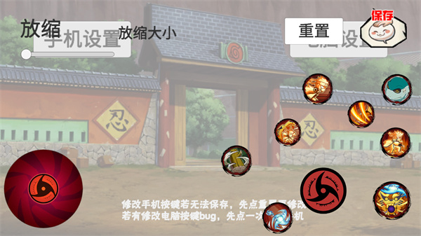 像素火影次世代官方正版