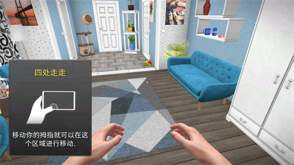 房产达人最新版