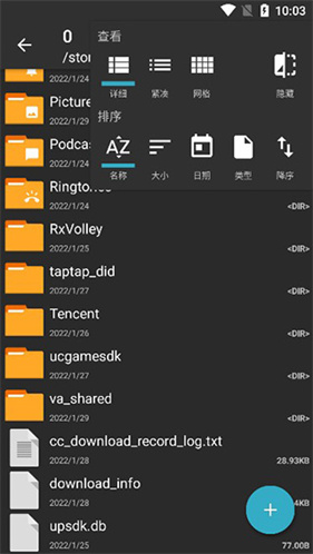 老外管理器绿色版本