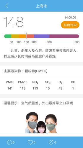 七彩天气预报自动定位版