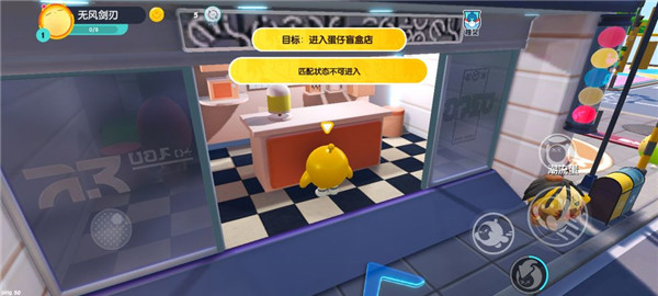 蛋仔派对国际服