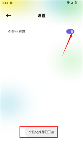 心雨影评免费版