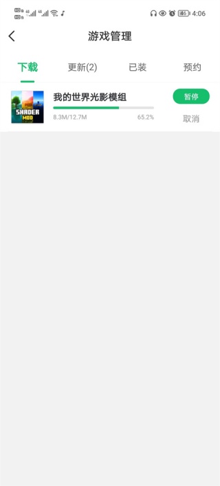 7723游戏盒无需登录版