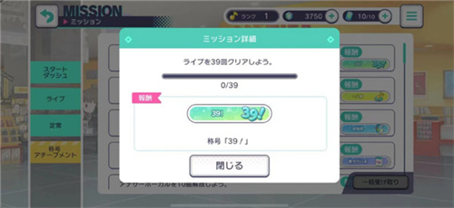 初音未来缤纷舞台国服