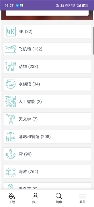 全球实拍摄像头
