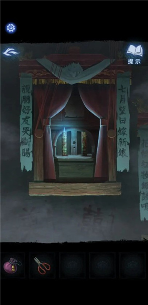 纸嫁衣8官方正版