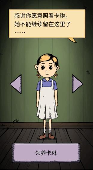 我的孩子生命之泉