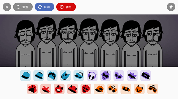 节奏盒子街边混区
