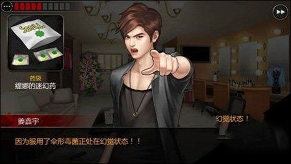 口袋侦探2安卓版