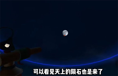 烟花模拟器鲤鱼同款