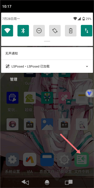 挽念虚拟机终极版