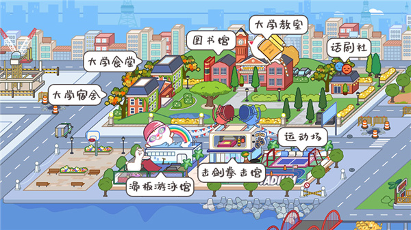 米加小镇世界母婴商店