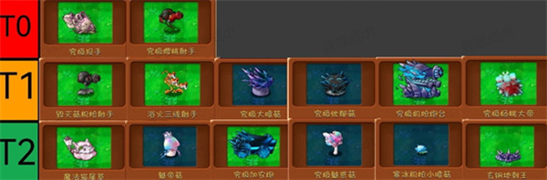 植物大战僵尸融合版2.2版本