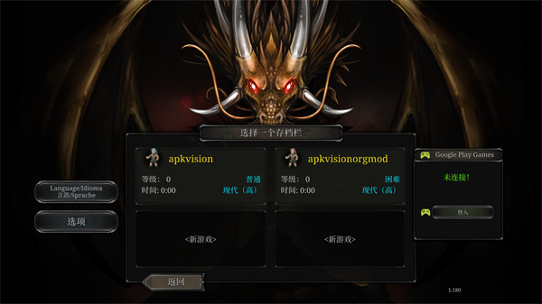 第九黎明重制版