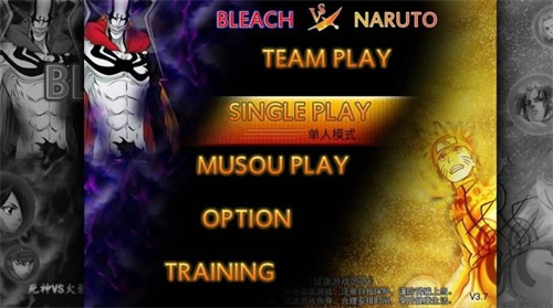 死神vs火影Evil改