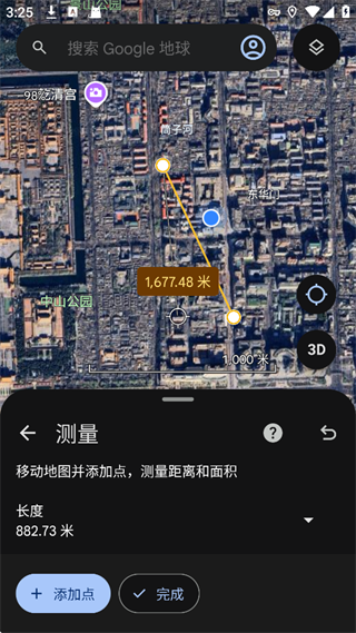 谷歌卫星地图2026高清版