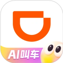 滴滴打车app
