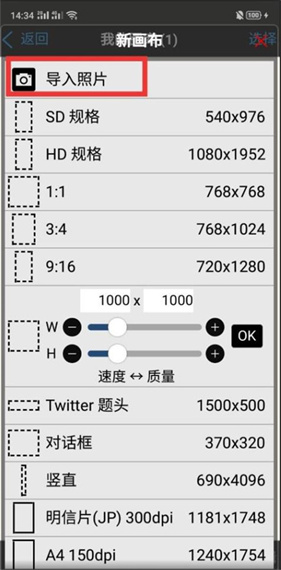 爱笔思画x2025最新版本
