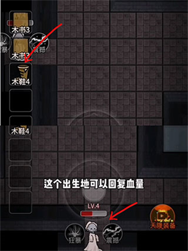 躺平发育正常版