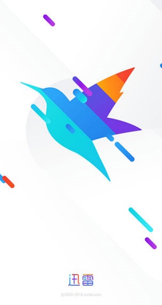 迅雷精简版手机版