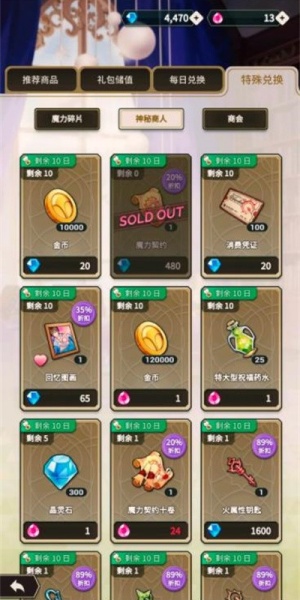 新世界狂欢手机版