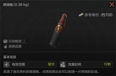 暗区突围国际服轻量版