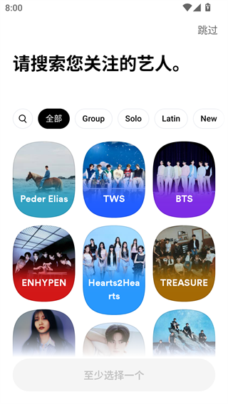 weverse黑色最新版
