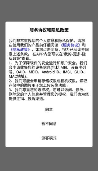 文言文翻译大师