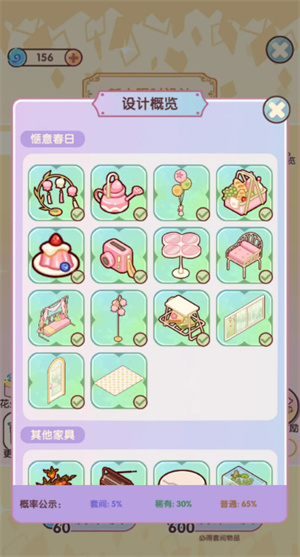 我的休闲时光国际服