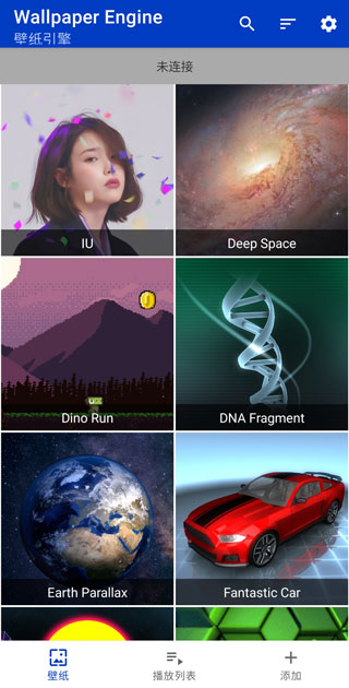 壁纸引擎Wallpaper