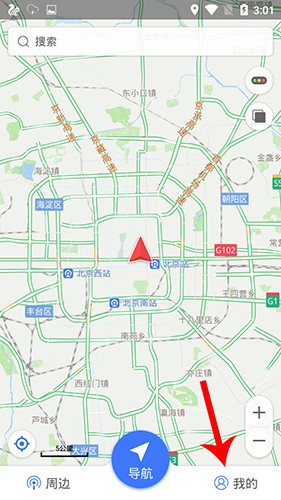 图吧导航车机版