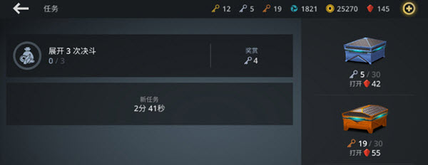 暗影格斗3国际服最新版